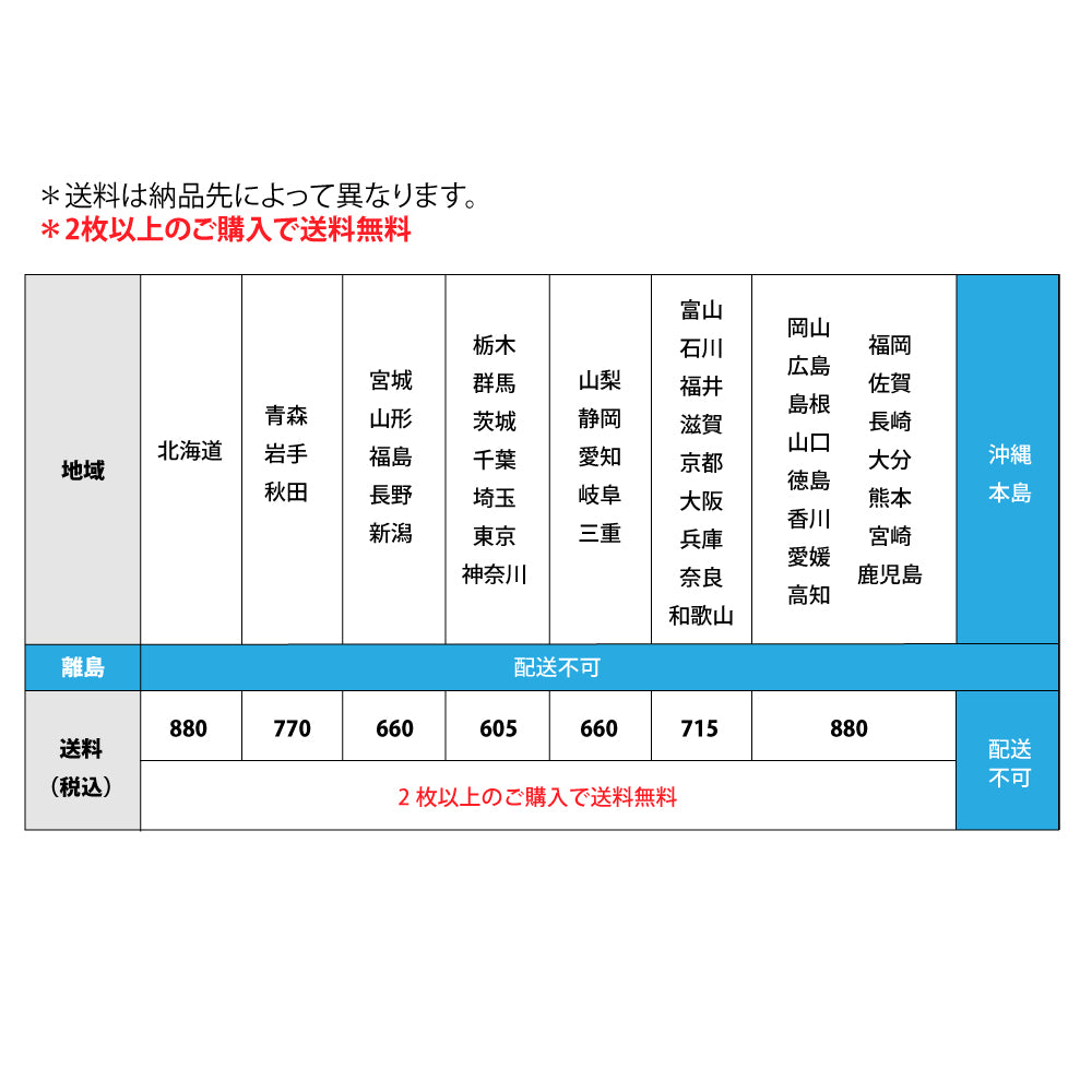 オリジナルTシャツB(black)