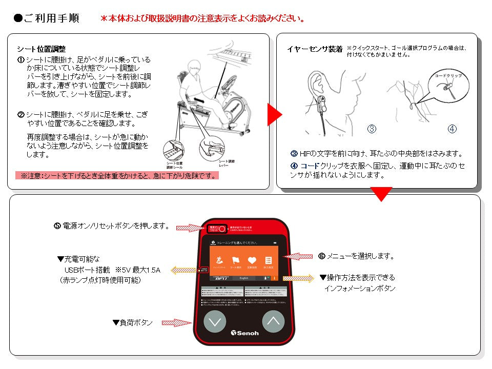 コードレスバイクBFR