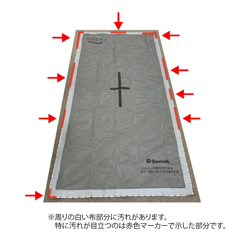 リトルジャイアント用メッシュベッド【outlet】