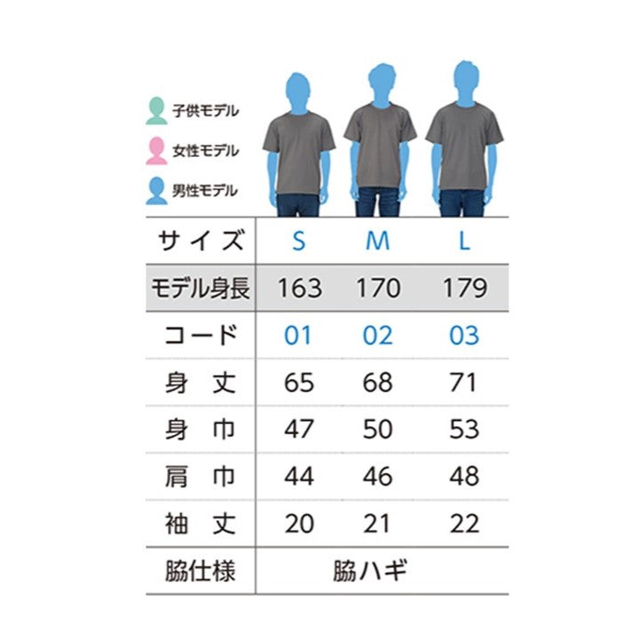 オリジナルTシャツB(black)