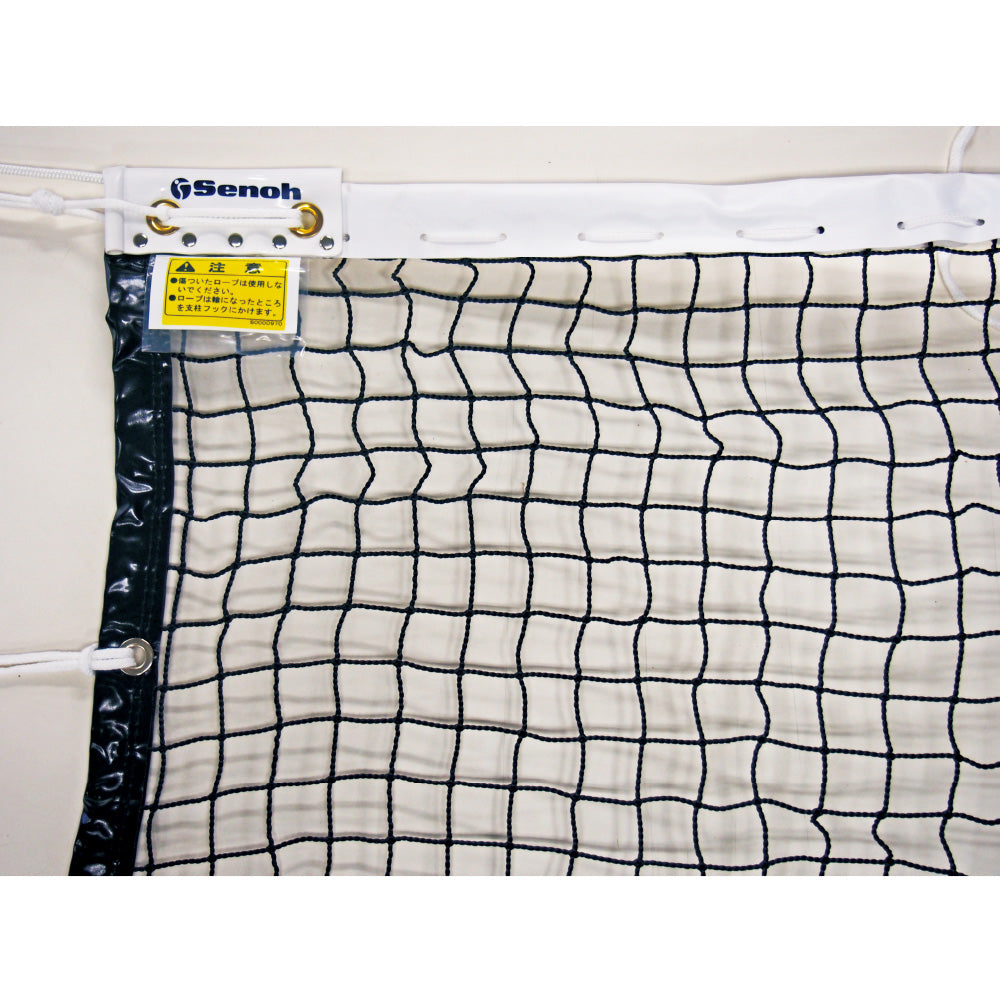 硬式テニス用ネット