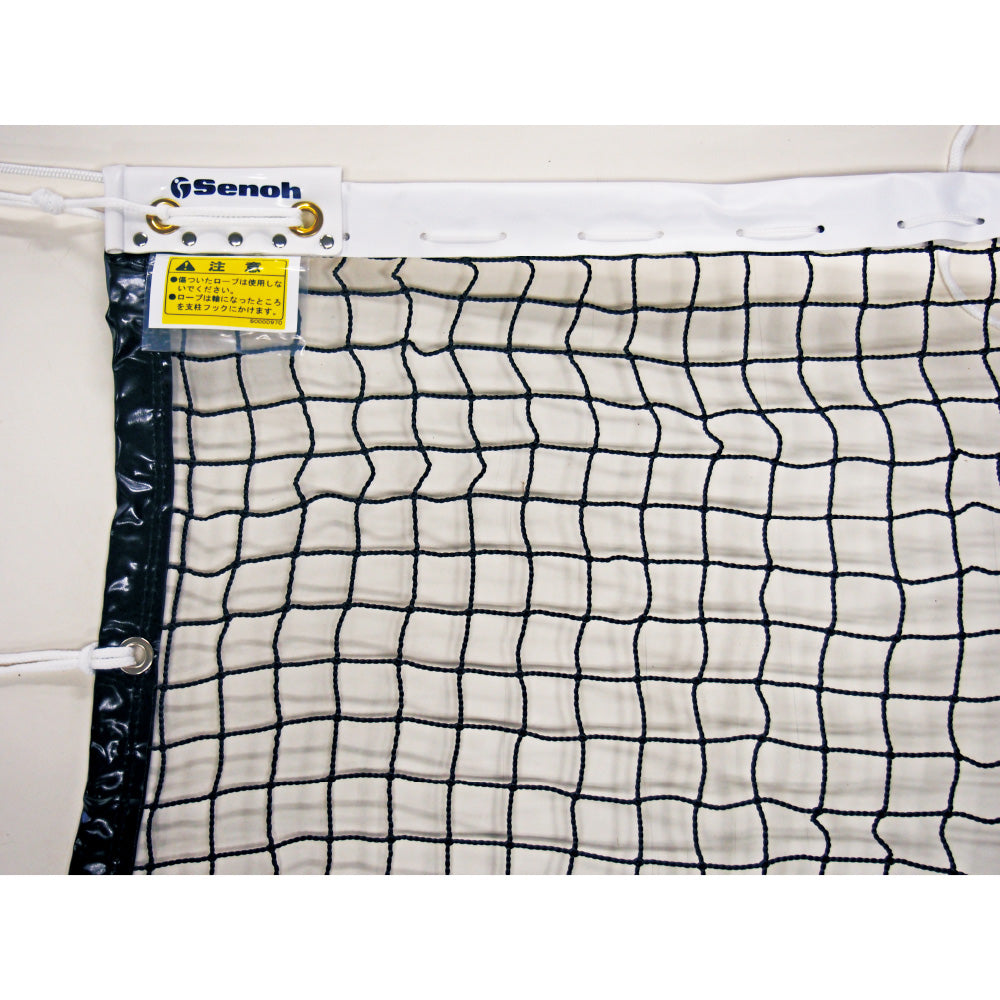 硬式テニス用ネット(置き式専用)