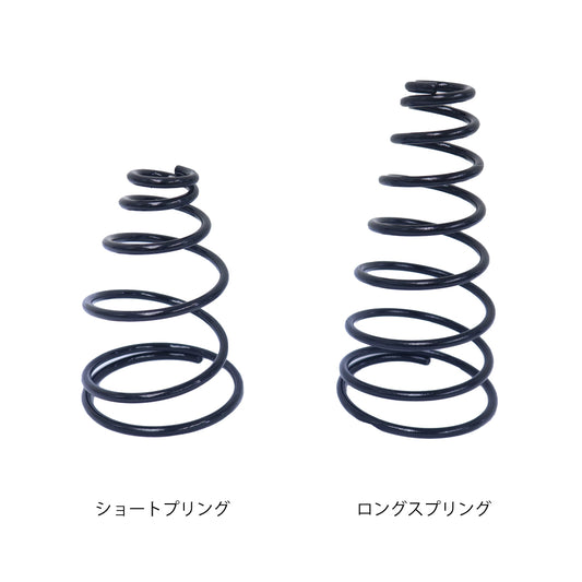 専用スプリング（跳躍板スプリング式用）