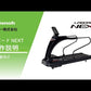ラボードNEXT