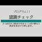 スープリュームビジョンＬ