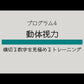 スープリュームビジョンＬ