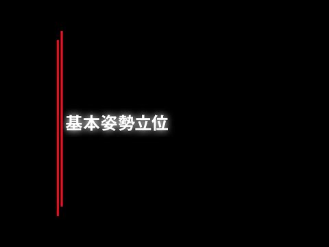 アクシライズ/トレーニング備品/セノーオンラインショップ