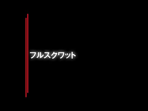 アクシライズ/トレーニング備品/セノーオンラインショップ – Senoh