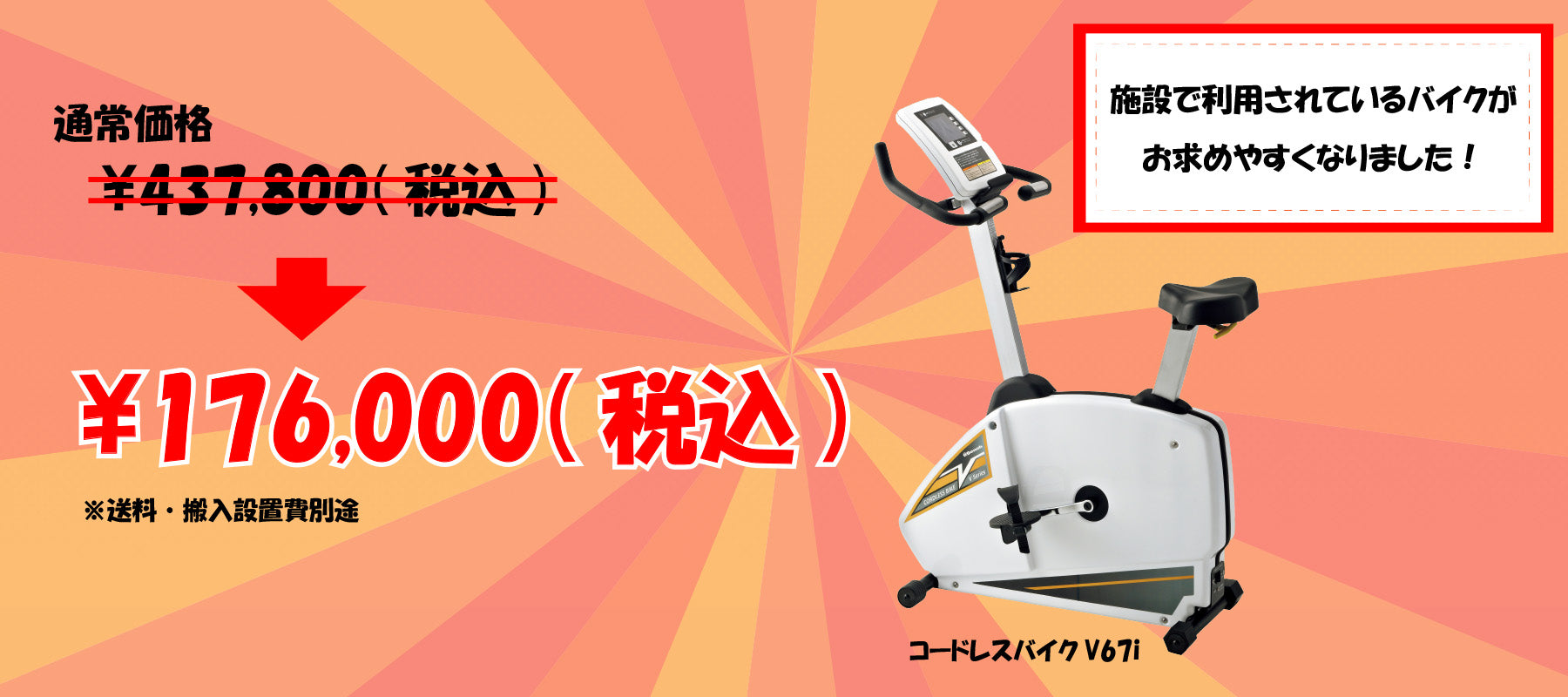 【美品】セノー SENOH 倒立バー 器械体操 品番AT1020 美品】セノー SENOH 倒立バー 器械体操 品番AT1020